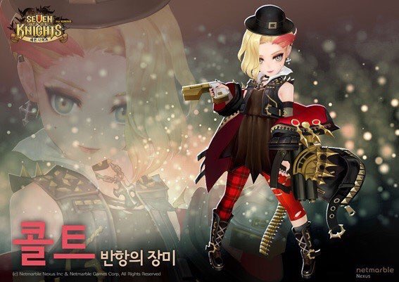 韓国版セブンナイツのtwitterイラスト検索結果