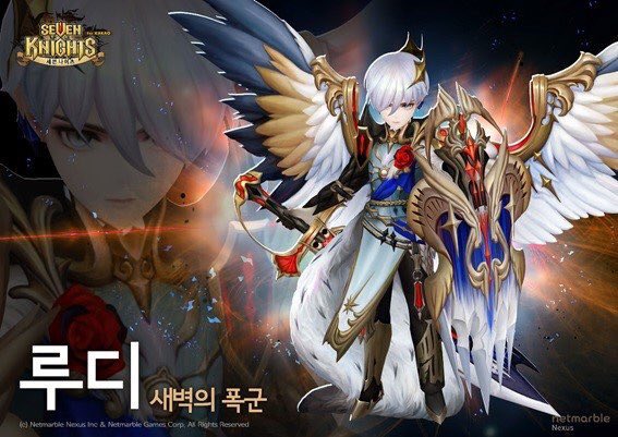 韓国版セブンナイツのtwitterイラスト検索結果 韓国版セブンナイツのtwitterイラスト検索結果