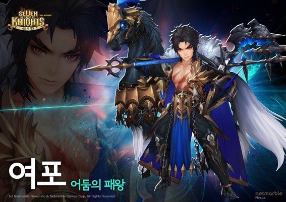 韓国版セブンナイツのtwitterイラスト検索結果