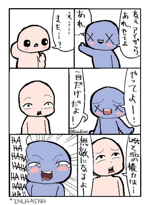 アイザックの伝説のtwitterイラスト検索結果 アイザックの伝説のtwitterイラスト検索結果