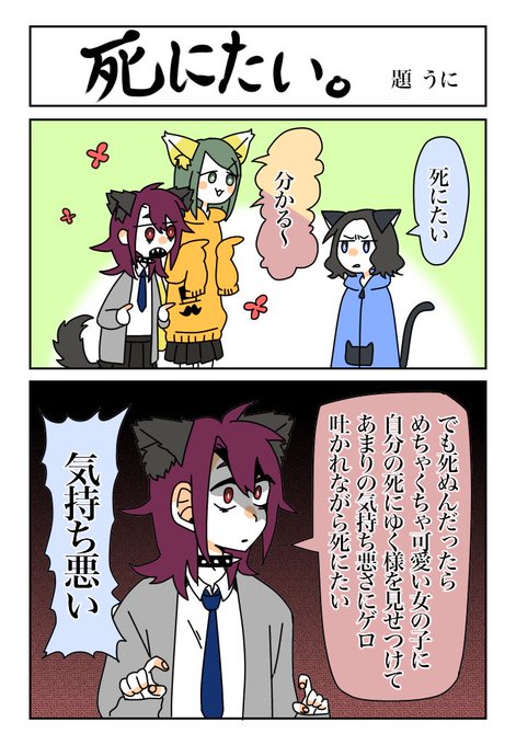 狂気のtwitterイラスト検索結果 古い順 狂気のtwitterイラスト検索結果 古い順