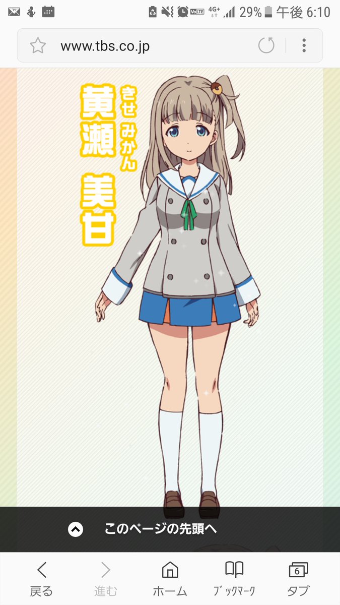 アラサー熊 Around Thirty Bear にしてもマジで黄瀬美甘と南ことり 似てるわ チアフルーツの一話見てて しばらく画面見てなかったらマジでラブライブやってると思ったくらい似てる 髪結んでたり 髪色とかもそっくり 南ことり生誕祭17 アラサー熊 Around Thirty Bear にしてもマジで黄瀬美甘と南ことり 似てるわ チアフルーツの一話見てて しばらく画面見てなかったらマジでラブライブやってると思ったくらい似てる 髪結んでたり 髪色とかもそっくり 南ことり生誕祭17