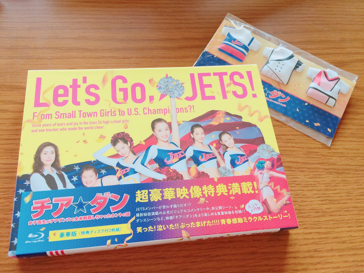 海外限定 チアダン 豪華版 Blu-ray agapeeurope.org