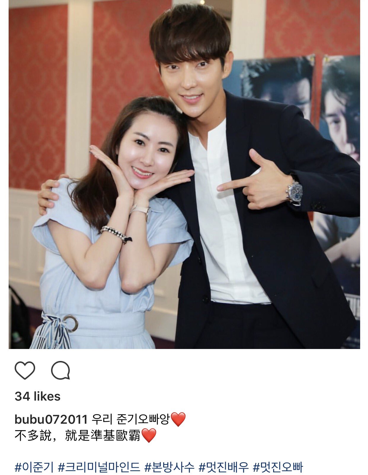 DJmiTFJV4AUt8Jh.jpg:large