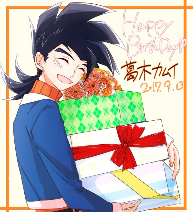 葛木カムイ生誕祭のtwitterイラスト検索結果 葛木カムイ生誕祭のtwitterイラスト検索結果