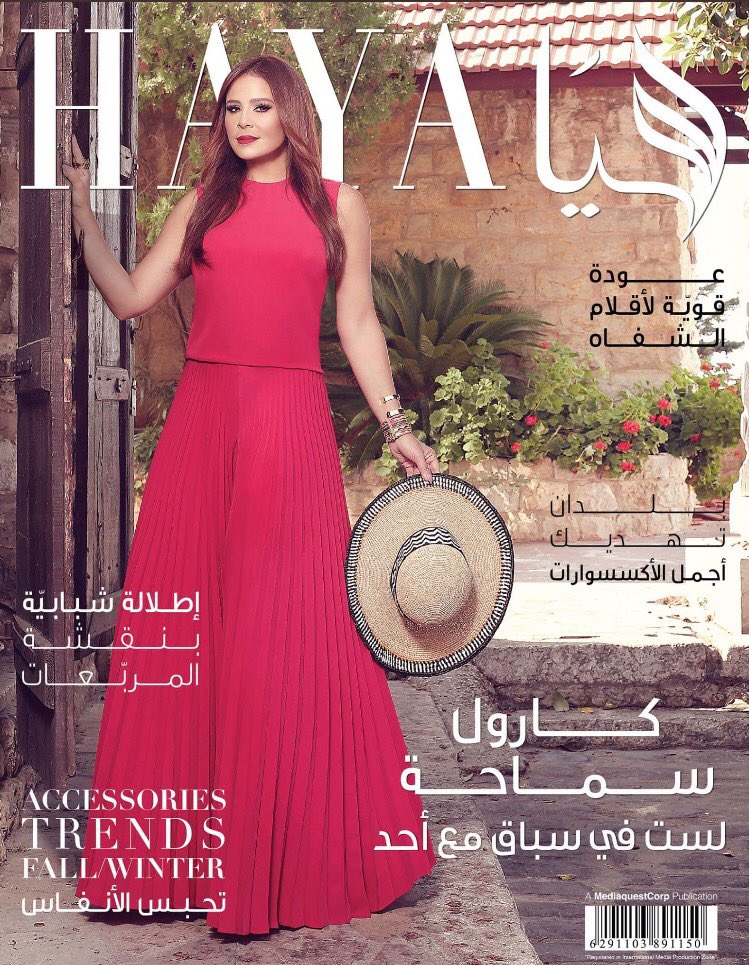 CAROLE_SAMAHA's tweet photo. On the #cover of @Haya_Magazine this week 🌹 https://t.co/0FY2ZF2IaH