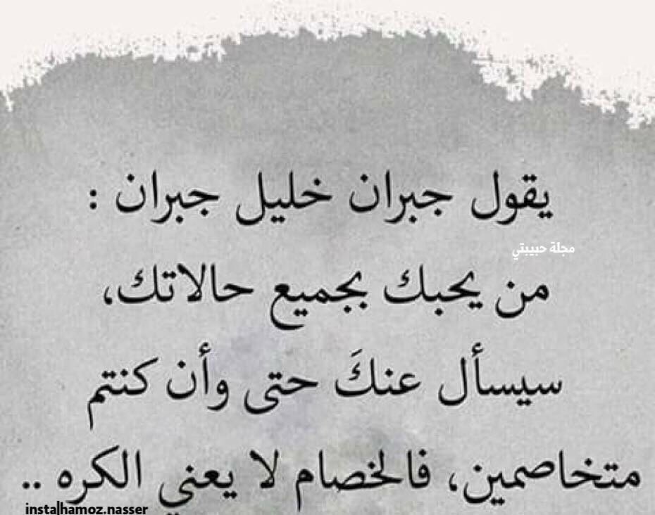 Bassem Bakri (@bakri_bassem) on Twitter photo 