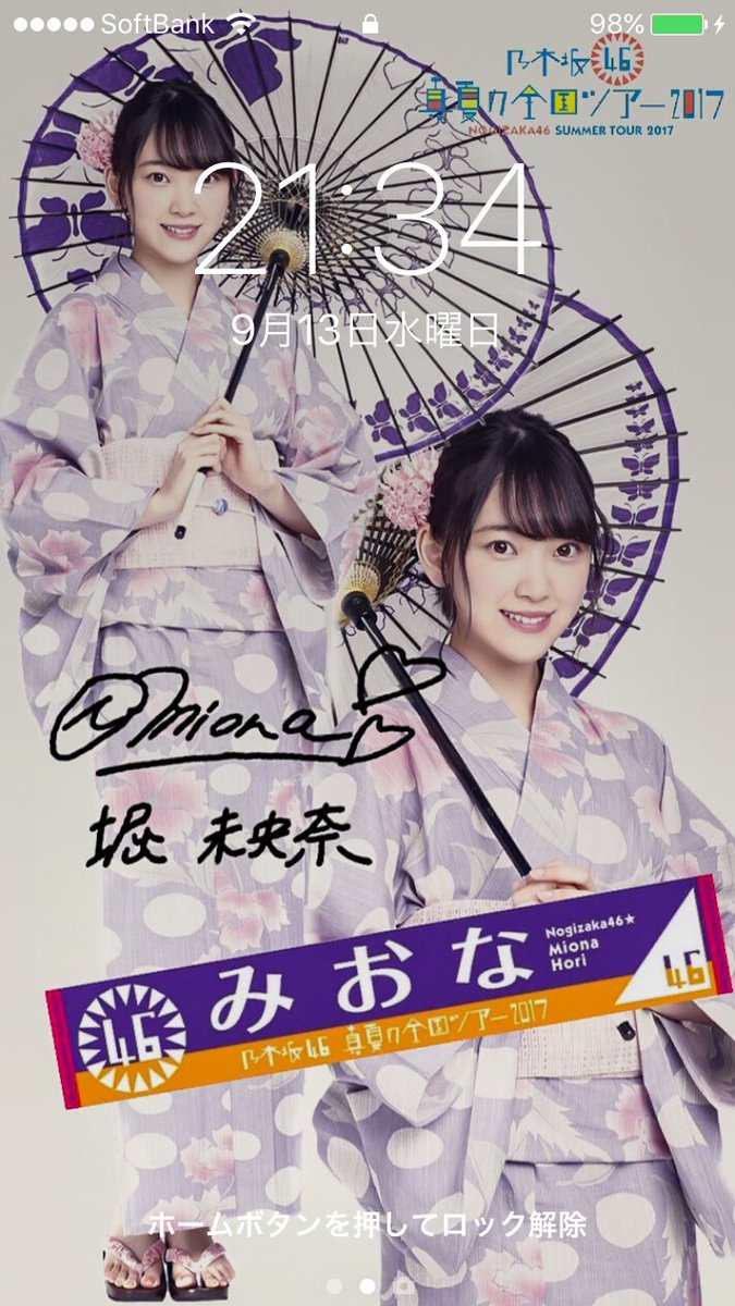 ikumai_4_6's tweet photo. 今回の壁紙は全ツ壁紙です！
前回にも配布してますが別verで作りましたー
250RT達成で配布します！
引用RTにて感想と拡散お願いします
普通のいいねやRTもよろしくです！
尚、場合によってはシリーズ化考えてますが現状このメンバーだけとさせていただきます
#Editors46 https://t.co/I9oVD6FFkP