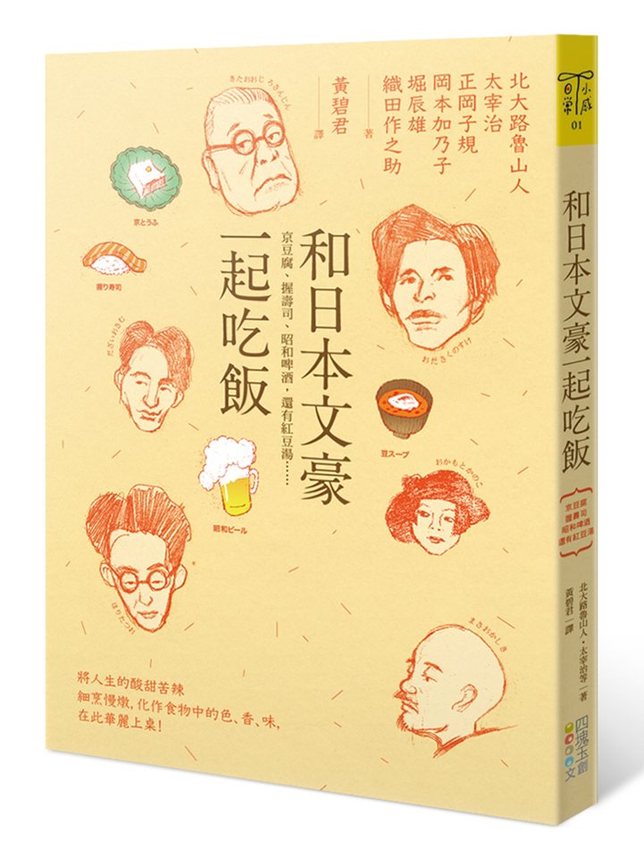 よそで出てる本見てると面白い。堀先生のはジブリ映画の影響を感じる表紙… 