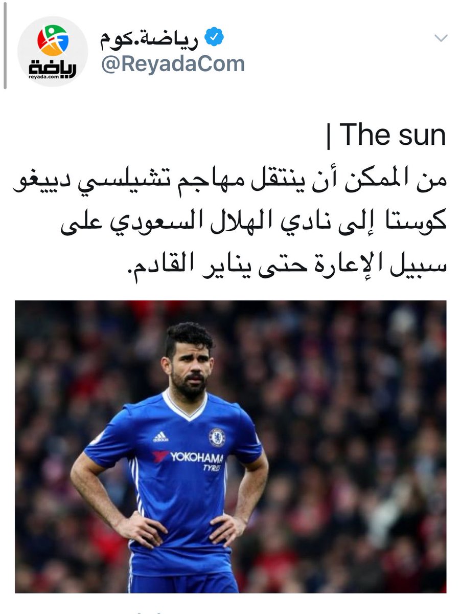 د. نصراوي صريح 48 tweet media