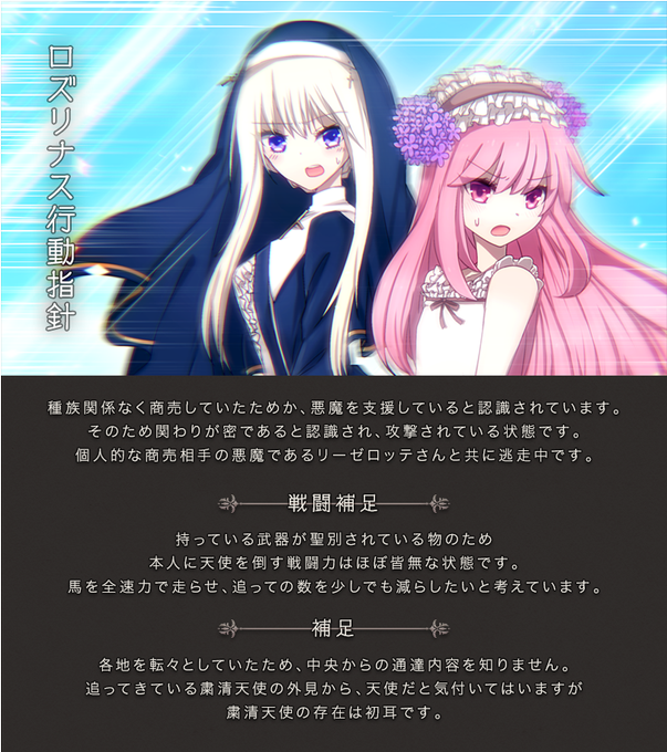 リーゼロッテのtwitterイラスト検索結果 古い順 リーゼロッテのtwitterイラスト検索結果 古い順