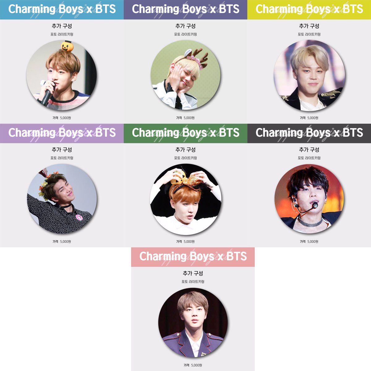 _939495_'s tweet photo. 【Please RT/ TW GO 🇹🇼】
@Charming___BTS Charming Boys x BTS 💣
☆ 匯款表單 : https://t.co/9VDdpD7qUa
☆ 請洽社團 : https://t.co/96AUJqb4eR https://t.co/fMpv5LWWE4