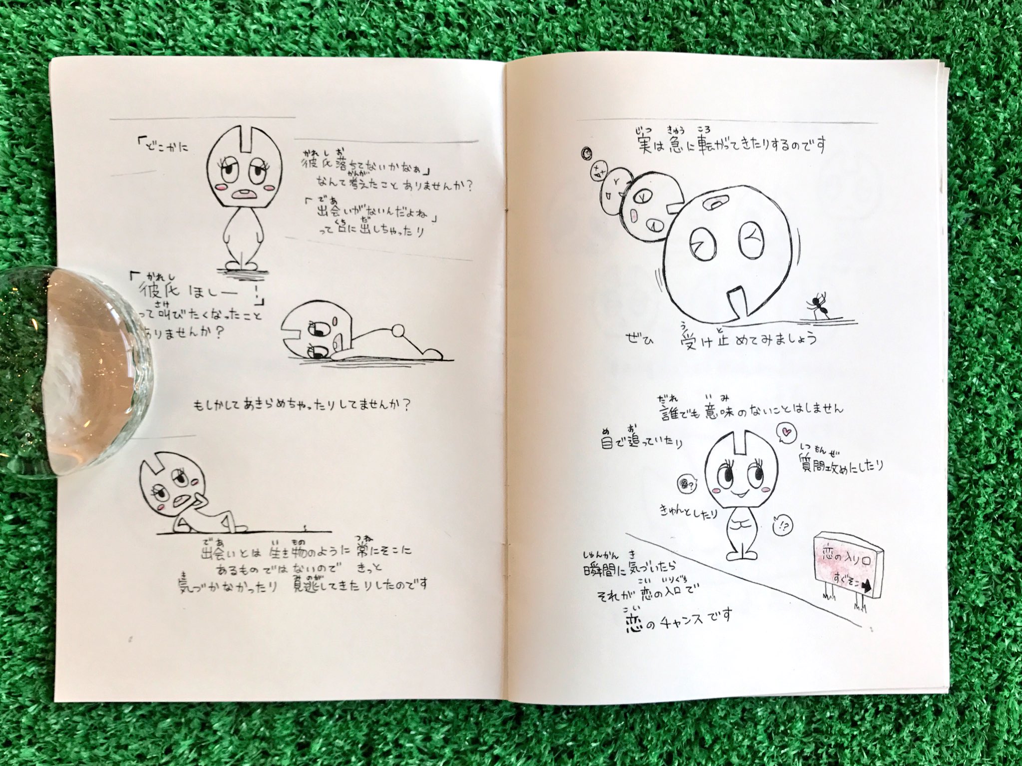 تويتر Mount Zine على تويتر Zine紹介 作者 ユキコ タイトル 恋愛のしかた シンプル で自然体の言葉が心に残る小さな絵本のようなzineは 大人も子供も読める温かい1冊 線画のイラストと手書きの文字が内容とマッチしている T Co Xmf47p9q9m تويتر Mount Zine على تويتر Zine紹介 作者 ユキコ タイトル 恋愛のしかた シンプル で自然体の言葉が心に残る小さな絵本のようなzineは 大人も子供も読める温かい1冊 線画のイラストと手書きの文字が内容とマッチしている T Co Xmf47p9q9m