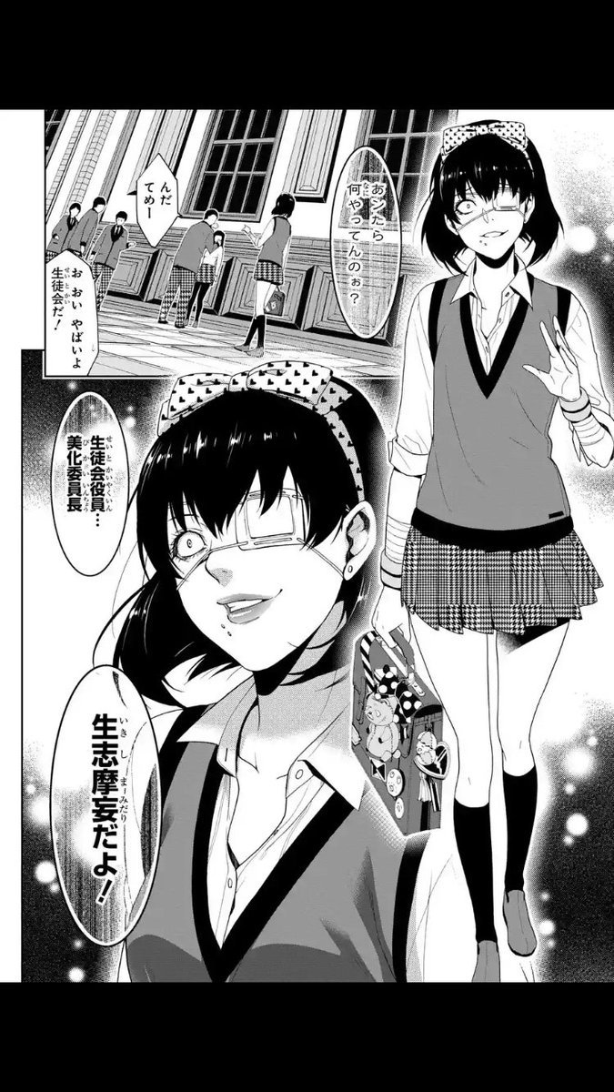 Sp Twitter પર ジューゾーは無印からオークション編辺りまで至高 妄ちゃんは最初から今までずっと最高 他キャラと比べてももう別格 賭ケグルイ 生志摩妄 東京喰種 鈴屋什造 Sp Twitter પર ジューゾーは無印からオークション編辺りまで至高 妄ちゃんは最初から今までずっと最高 他キャラと比べてももう別格 賭ケグルイ 生志摩妄 東京喰種 鈴屋什造