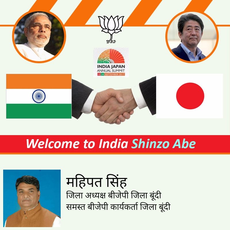 BjpMahipatSingh's tweet photo. @AshokParnamiBJP @VasundharaBJP @BJP4India https://t.co/NCR3yx8gcP