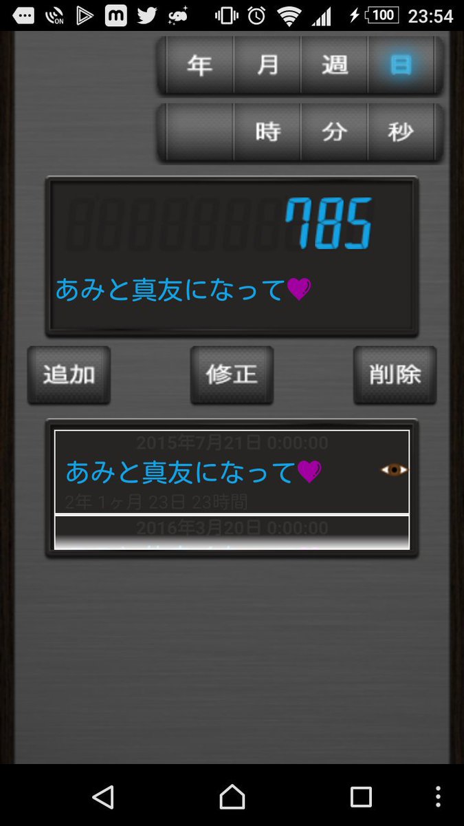 RIYUAMI's tweet photo. もうすぐで800日🌈
あっという間やったぁ💜
大好き❤
#800day https://t.co/QcBcHxQGgX