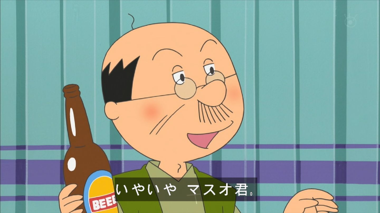 嘲笑のひよこ すすき Pa Twitter 本日9月14日は サザエさん の磯野波平の誕生日 おめでとう Sazaesan サザエさん 磯野波平生誕祭 磯野波平生誕祭17 9月14日は磯野波平の誕生日
