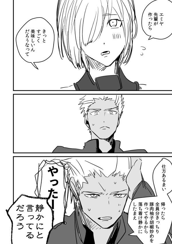 夜営にて https://t.co/nwAoHS76cb