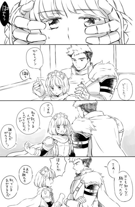 ぶりこ Buricowen さんのマンガ一覧 ツイコミ 仮 ぶりこ Buricowen さんのマンガ一覧 ツイコミ 仮