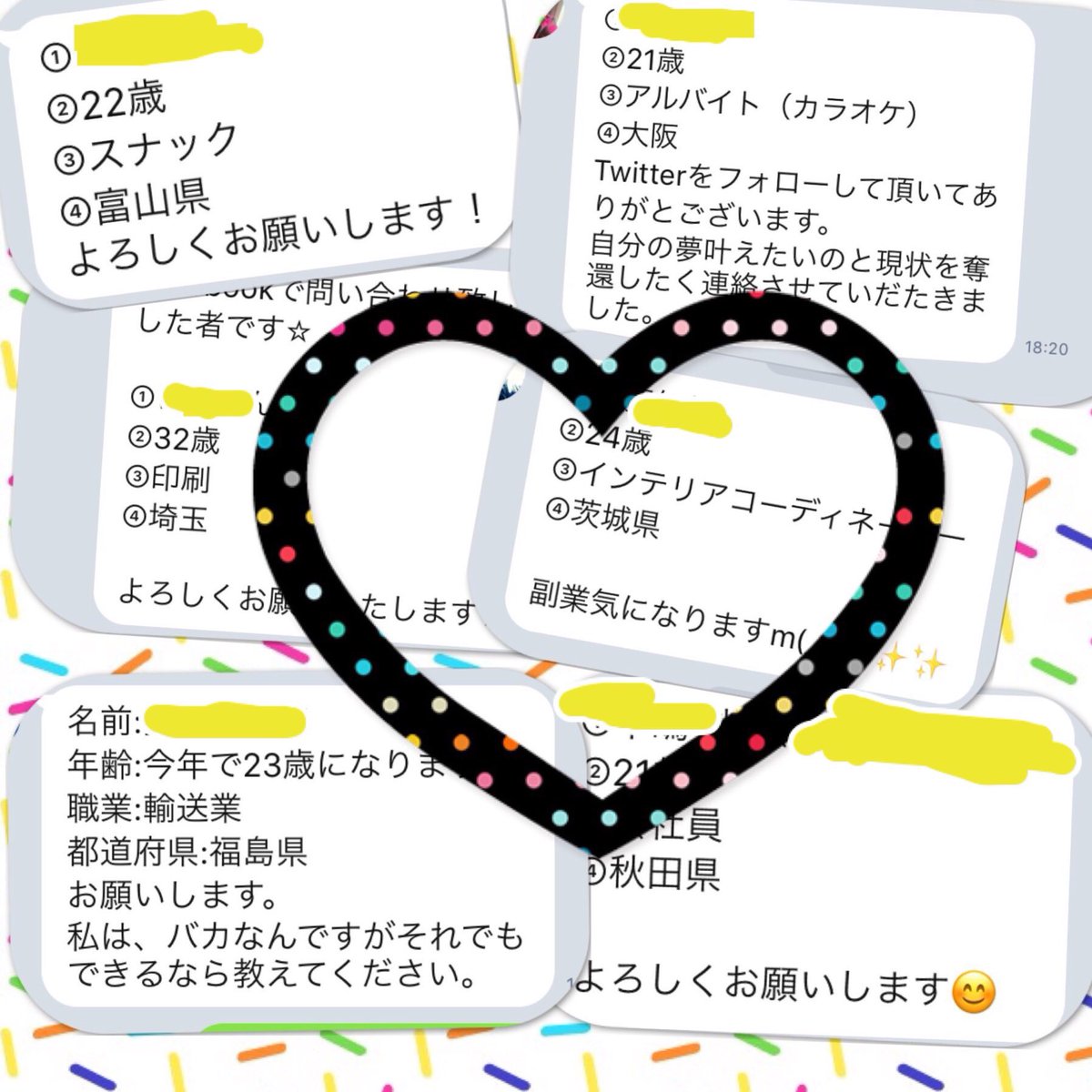 yui6830's tweet photo. 💖お問い合わせ殺到中💖

あなたも出遅れないで下さい🙈🌈✨ https://t.co/bypEcBLHxk
