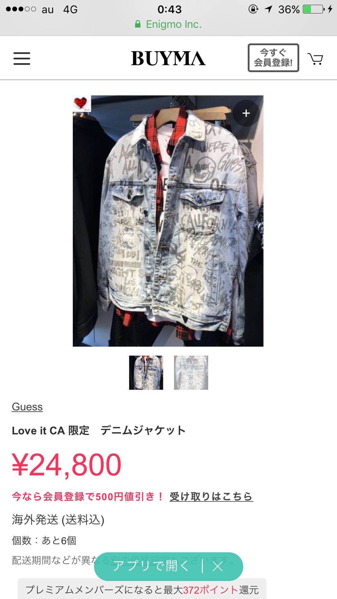 【値下げ】Mrs.GREEN APPLE 大森元貴 着用 デニムジャケット 値下げ】Mrs.GREEN APPLE 大森元貴 着用 デニムジャケット