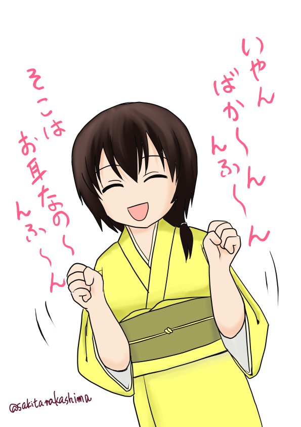菊代さん・・・と見せかけて木久扇師匠!

またミッドナイトフライヤーになってしまったが・・・まあいいかネタがネタだし
#ガルパン版深夜のお絵描き60分一本勝負
#ガルパン版深夜のお絵描き60分一本勝負_20170913 