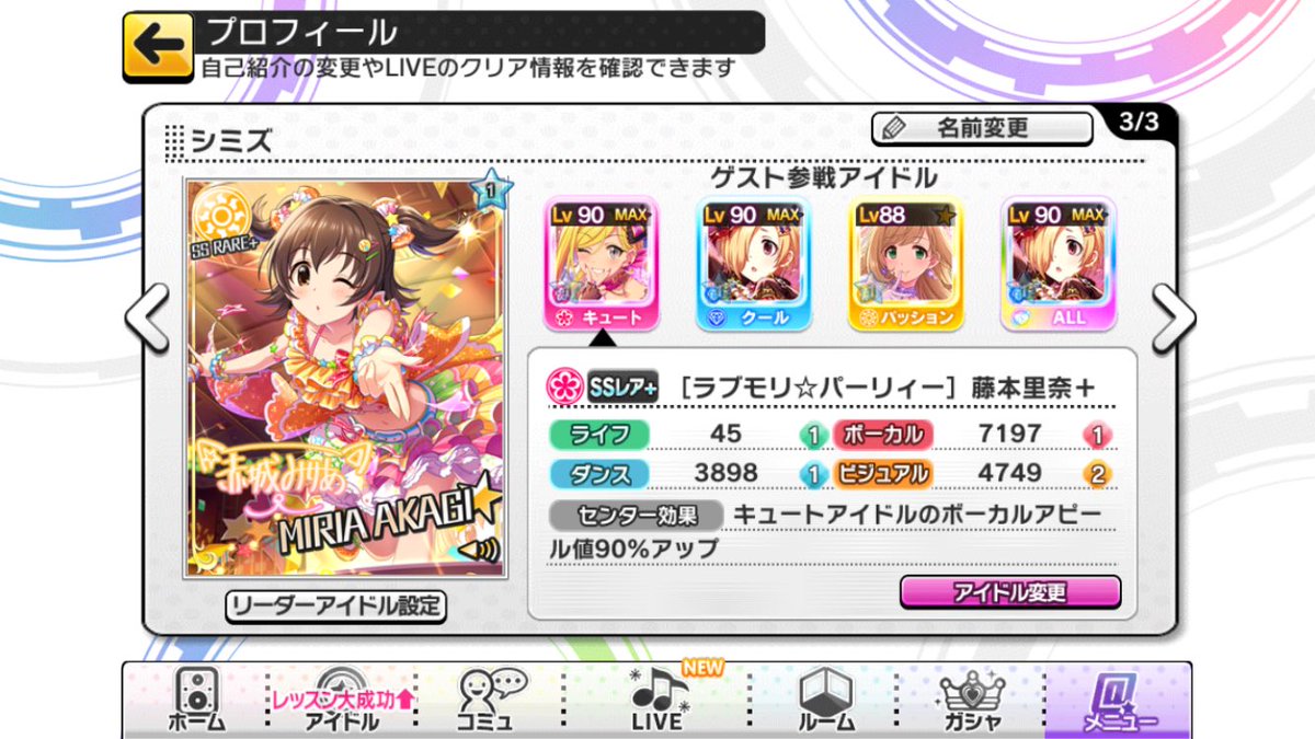 futanose13's tweet photo. めちゃくちゃ下手ですが、よろしくお願いします🙇🙇 https://t.co/ugbM5V9Pv9