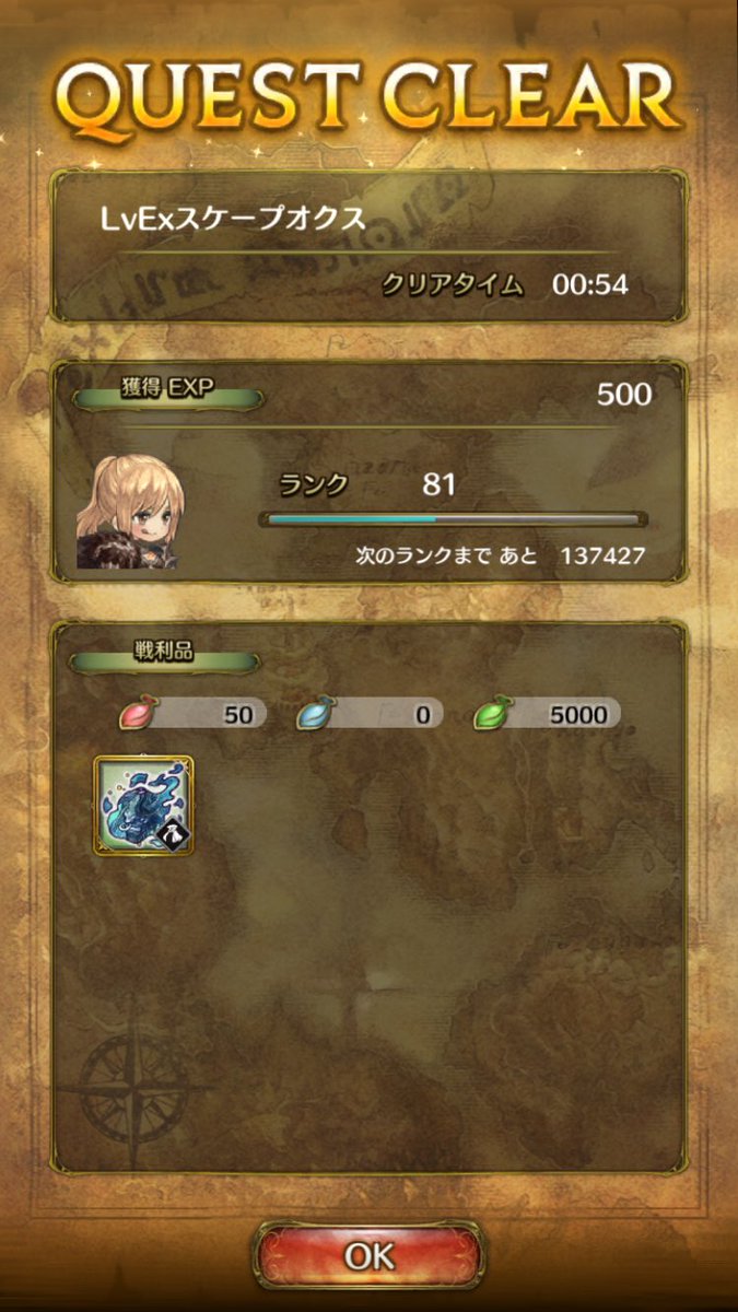 magi__cryp's tweet photo. 新翠ゲリラに行ってみた♡
19時はLv.1終わらしてEXやって魂9個。
21時はEXガン回し♡後半はTAになりましたwww
そして1時間でなんと魂20個で余裕の完凸(っ´ω`c)
最速はこれでした♡
まだ詰めれそうw https://t.co/D7gAaaGnLL