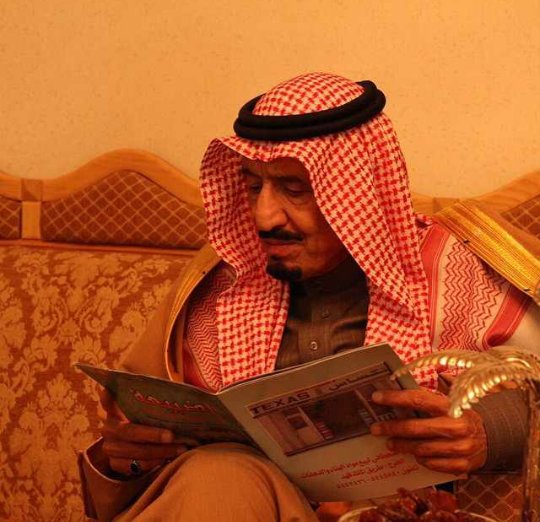 Na__020's tweet photo. #كلنا_سلمان_وكلنا_محمد https://t.co/EVF1KTuo3h