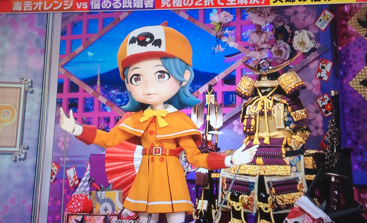 探偵オレンジ