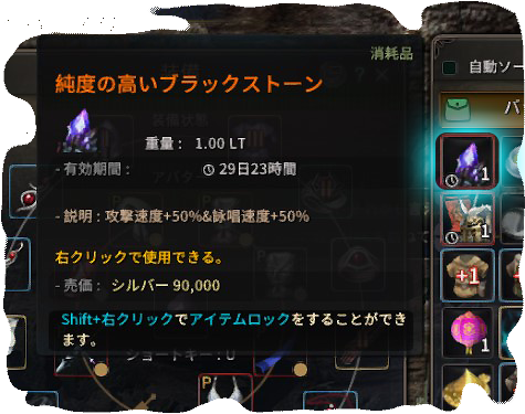 純度の高いブラックストーン Twitter Search Twitter 純度の高いブラックストーン Twitter Search Twitter