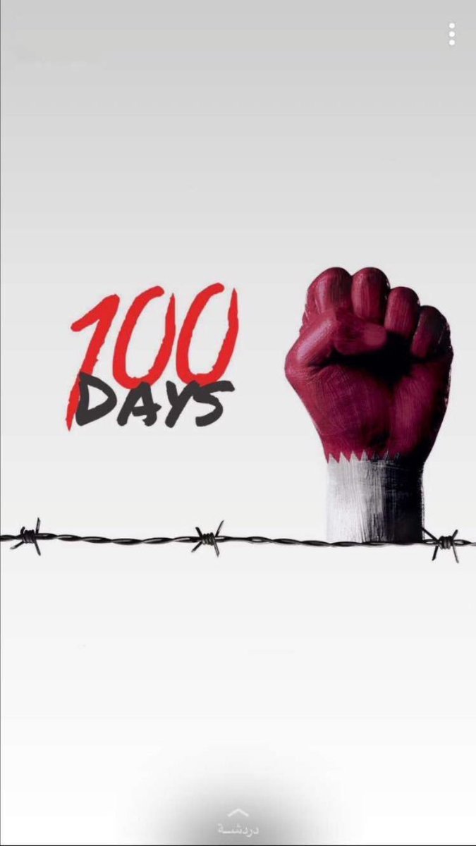 KMughesib's tweet photo. #100DaysofBlockade #ูุทุฑ #ุจุนุฏ_ู
ุฑูุฑ_100_ููู
More united than ever, investing on productivity & looking forward to a better future https://t.co/2GCb83eDgp