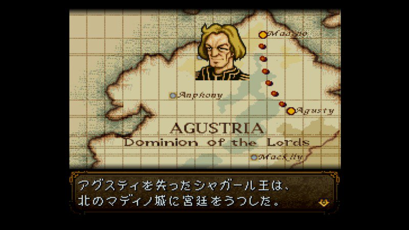 ファイアーエムブレム聖戦の系譜 プレイ日記 三章 Togetter