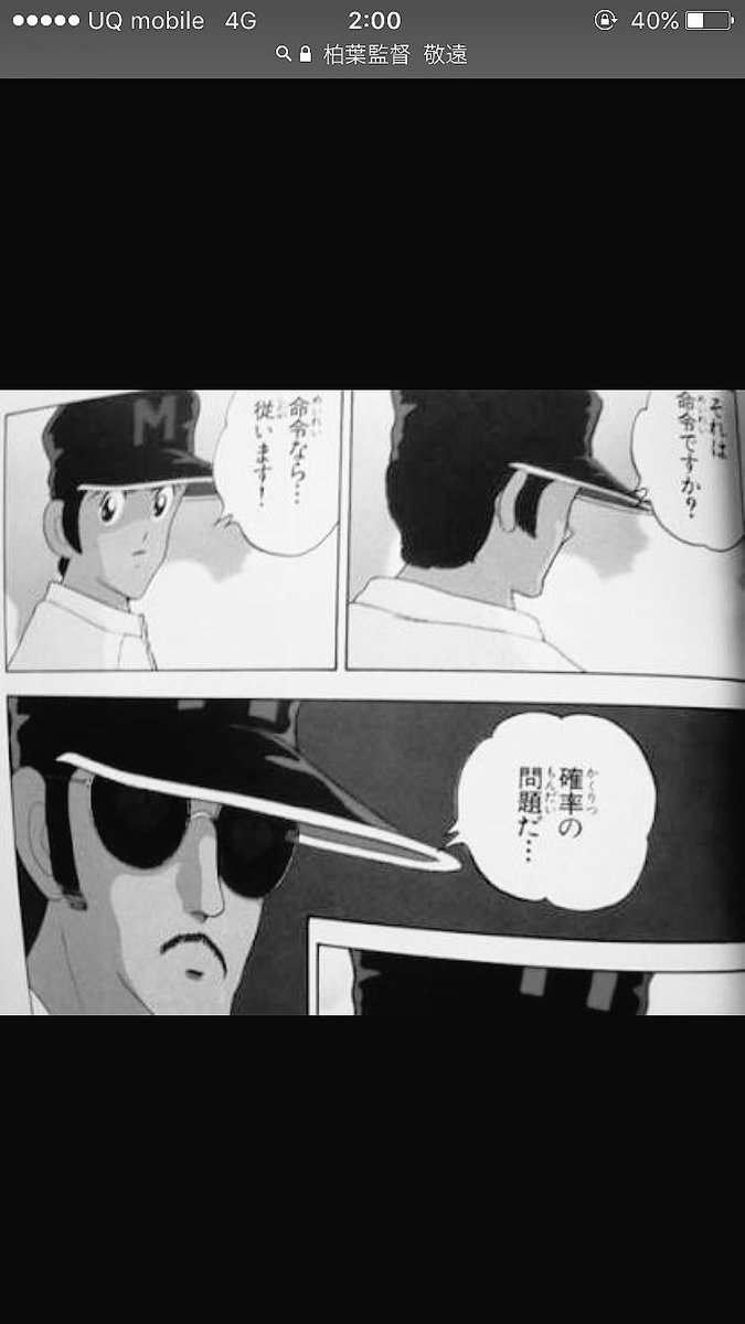 ニセモノが 演じていくうちに ホンモノ になっていく物語 いろいろ 3ページ目 Togetter ニセモノが 演じていくうちに ホンモノ になっていく物語 いろいろ 3ページ目 Togetter