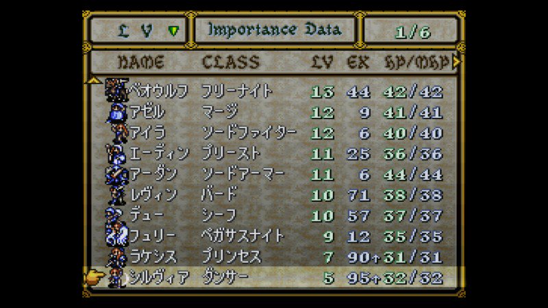 ファイアーエムブレム聖戦の系譜 プレイ日記 三章 Togetter