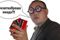 Саакашвили прибыл в Черновцы для проведения встречи со своими сторонниками - Цензор.НЕТ 2538