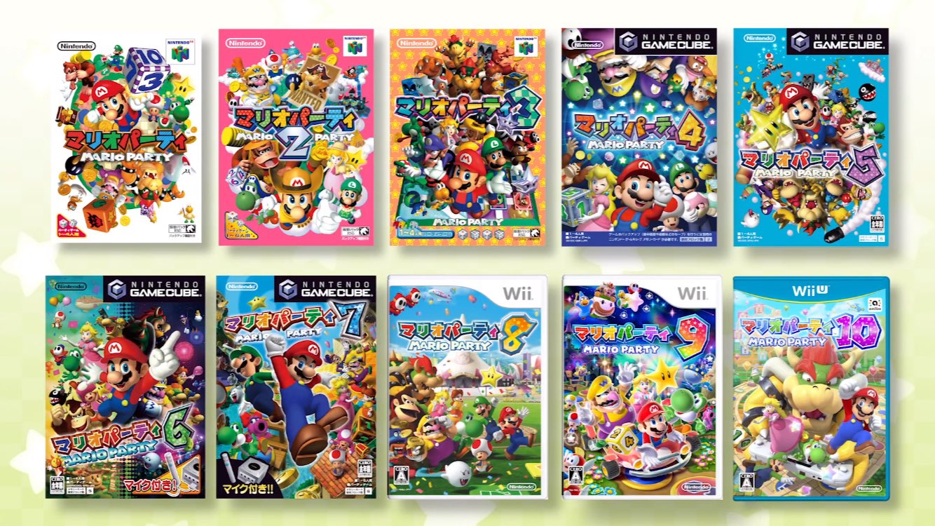 ロジー マリオファン マリオパーティ1 10までのパッケージ ロジー マリオファン マリオパーティ1 10までのパッケージ