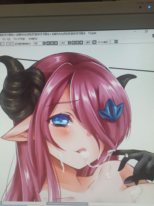 ナルメアお姉ちゃんをエロくする夜を送ってました(*ノ▽ノ) 