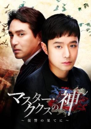 イサンヨプの熱愛彼女や整形疑惑の真実が衝撃 結婚の噂も調査 韓国ドラマ大好き主婦のひとり言