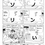 外国人には分かりにくい日本語表記!もしかして難易度世界一？