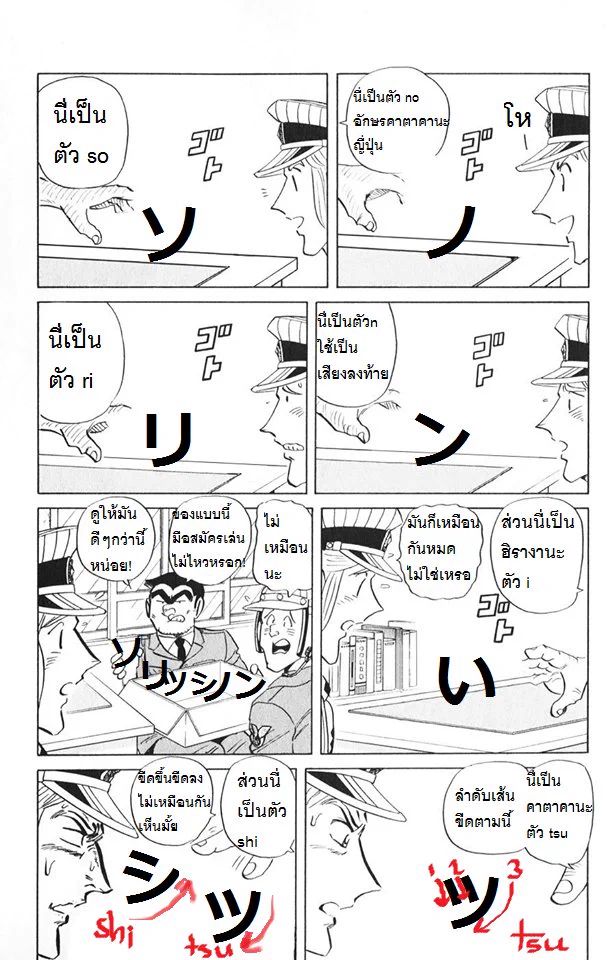 外国人には分かりにくい日本語表記ｗｗｗもしかして難易度世界一？