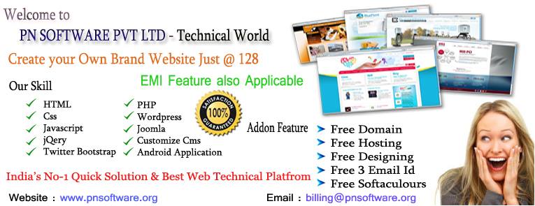 pnsoftware's tweet image. Create Your Website Judt @128/-, So Hurry Up to take this feature.