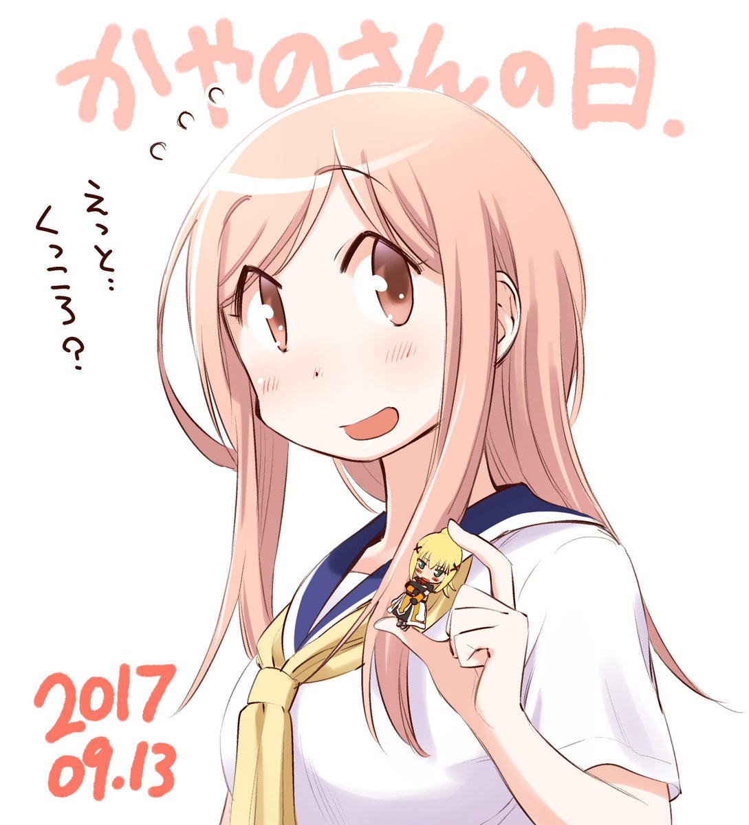 三上小又＠ゆゆ式15周年アニメ10周年 13巻出てるよ！！！ (@mikamikomata) / X
