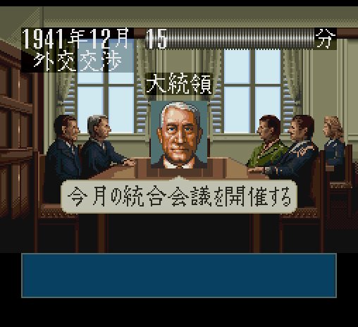 ゲームで見るww Bot A Twitter ルーズベルト アメリカ大統領 連合国首脳としてww を勝利に導いた 好き嫌いのハッキリした人でドゴールと日本を毛嫌いしていた反面 スターリンを妙に信用していた 提督の決断2の顔グラはあまり似ていない Ww2 T Co ゲームで見るww Bot A Twitter ルーズベルト アメリカ大統領 連合国首脳としてww を勝利に導いた 好き嫌いのハッキリした人でドゴールと日本を毛嫌いしていた反面 スターリンを妙に信用していた 提督の決断2の顔グラはあまり似ていない Ww2 T Co