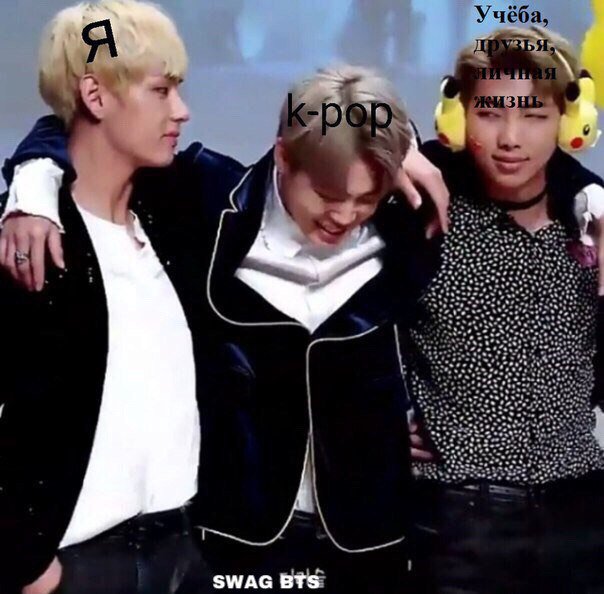 ____bigboss___'s tweet photo. Коротко о моей жизни.
#SWAG_BTS #Svugery #Jimin #Taehyung #Namjoon https://t.co/XNKw94apJD