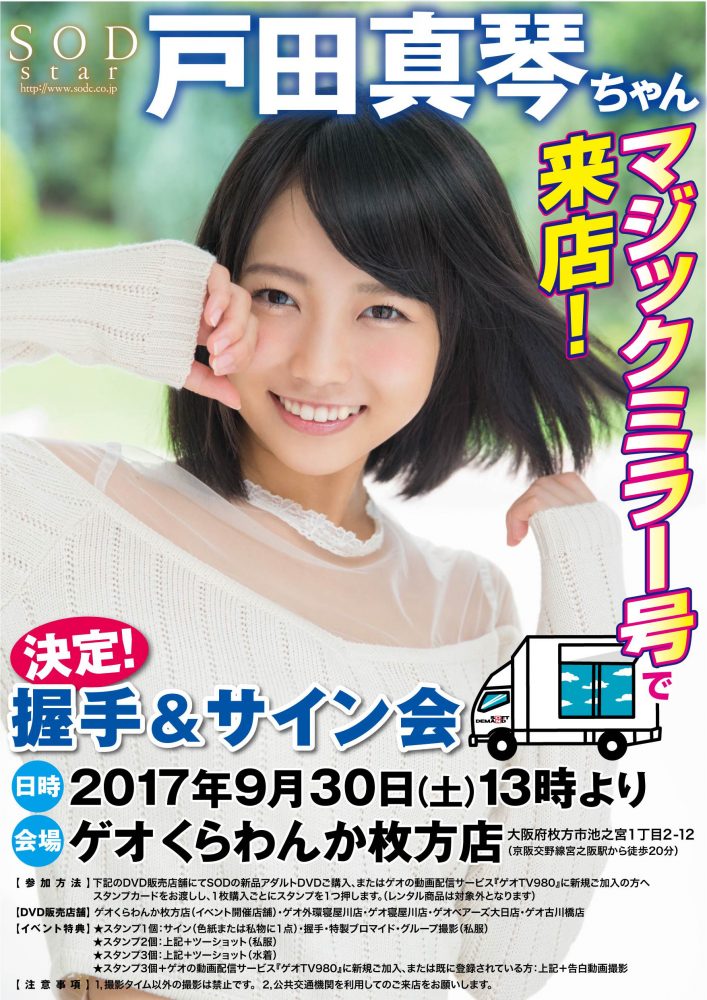 ゲオtv Hashtag On Twitter