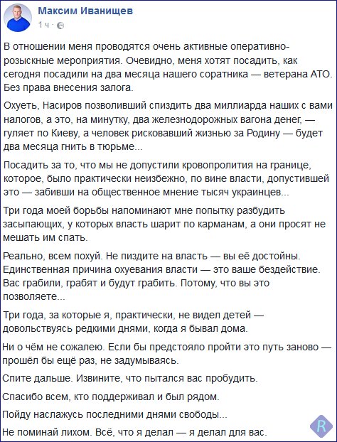 Госдеп США обеспокоен приговором Чийгозу: Приговор вынесен на основе беспочвенных обвинений - Цензор.НЕТ 4067