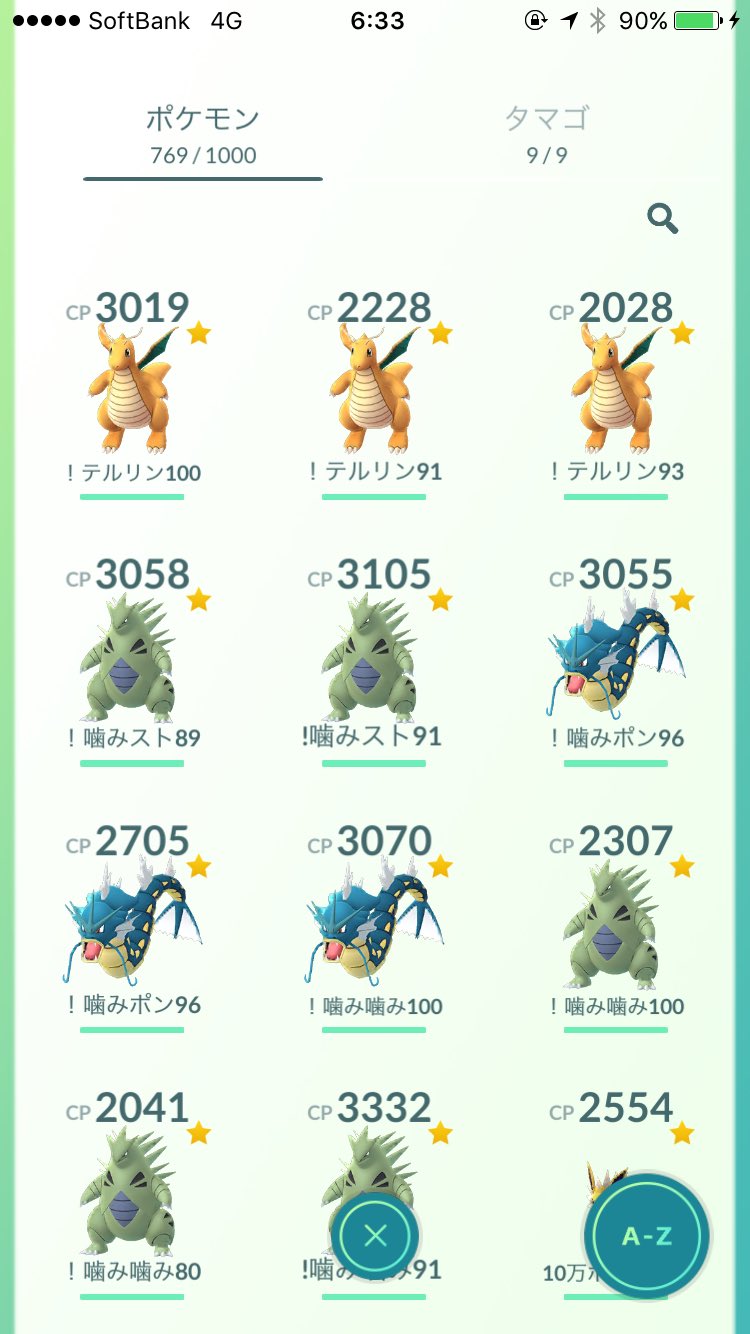 𝐙𝐄𝐑o ミュウツー対策のパーティ 準備してない 砂もない どぉしよ Exレイド ポケモンgo ミュウツー対策 T Co O5lpnxlkab Twitter