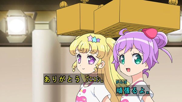 カニカマ大好き太郎先輩 プリパラのキャプ画を大量に保存したぷり えぇタグやこれは 日常会話で使えるプリパラキャプ画 カニカマ大好き太郎先輩 プリパラのキャプ画を大量に保存したぷり えぇタグやこれは 日常会話で使えるプリパラキャプ画