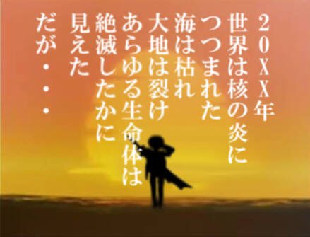 ノラ No Twitter M沢さん 某北斗の拳の世界観になってますよ